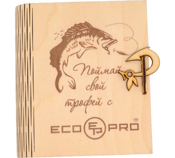Подарочный набор ECOPRO №1 вибы на судака PN1