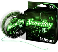 Шнур Lagoon NeonRay 110m, 2.0 fluo-green, 0.235мм, 12.7кг LGNR-FG20