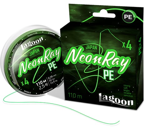 Шнур Lagoon NeonRay 110m, 2.0 fluo-green, 0.235мм, 12.7кг LGNR-FG20