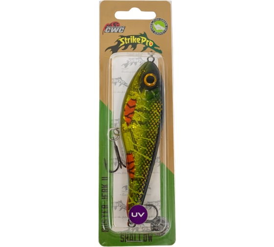 Воблер Strike Pro Джеркбейт Buster Jerk II Shallow Runner, цвет: C755G-UV Green Motoroil Pike UV E EG-049#C755G-UV