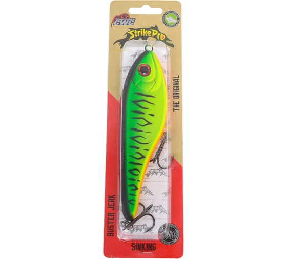 Воблер Strike Pro Джеркбейт Buster Jerk Sinking, цвет: GC01S Mat Tiger EG-048#GC01S