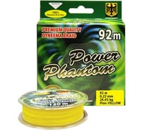 Шнур Power Phantom 4x, 92м, желтый, 0,30мм, 35,7кг 2092240_03092