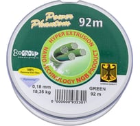 Шнур Power Phantom 4x, 92м, зеленый, 0.18мм, 18.35кг 2092205_01892