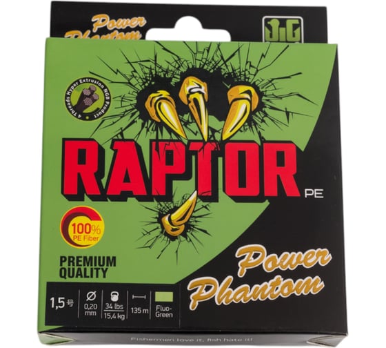 Шнур Power Phantom Raptor PE, 135м, флуоресцентный зеленый, 1.5, 0.2мм, 15.4кг PPPERF13515 1