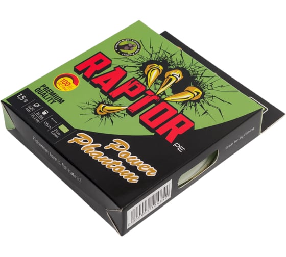 Шнур Power Phantom Raptor PE, 135м, флуоресцентный зеленый, 1.5, 0.2мм, 15.4кг PPPERF13515