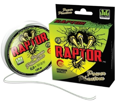 Шнур Power Phantom Raptor PE, 135м, флуоресцентный зеленый, 1.2, 0.18мм, 12,3кг PPPERF13512