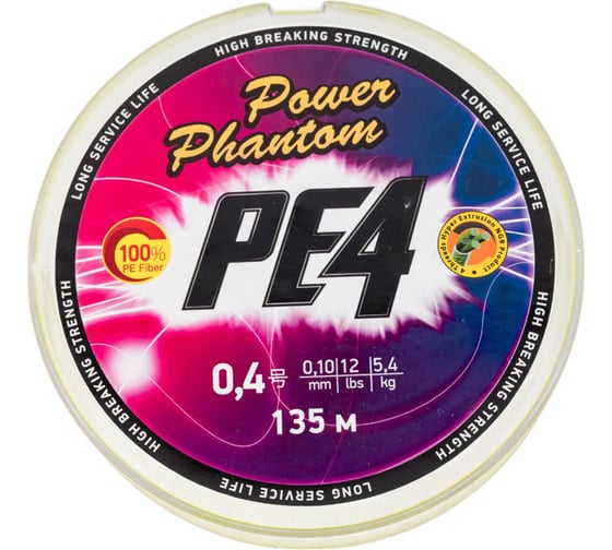 Шнур Power Phantom PE4, 135 м, флуоресцентный желтый, 0.4, 0.1 мм, 5,4кг PPPE4Y13504