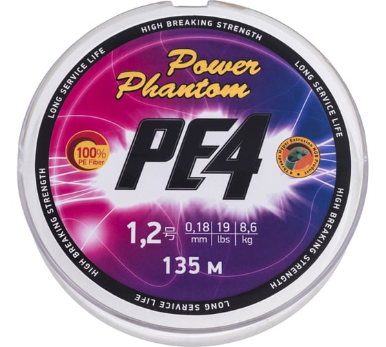 Шнур Power Phantom PE4, 135 м, зеленый, 1,2, 0.18 мм, 8,6кг PPPE4G13512