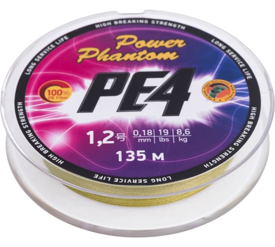Шнур Power Phantom PE4, 135 м, зеленый, 1,2, 0.18 мм, 8,6кг PPPE4G13512