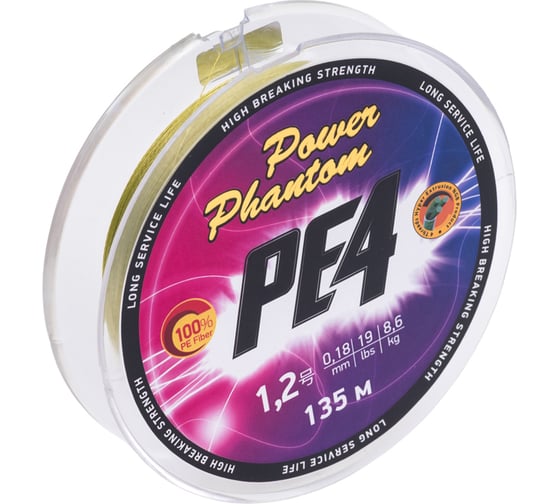 Шнур Power Phantom PE4, 135 м, зеленый, 1,2, 0.18 мм, 8,6кг PPPE4G13512
