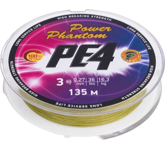 Шнур Power Phantom PE4, 135 м, зеленый, 3, 0.27 мм, 16,3кг PPPE4G13530