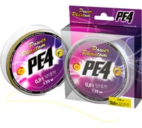 Шнур Power Phantom PE4, 135 м, флуоресцентный желтый, 1,5, 0.2 мм, 9,9кг PPPE4Y13515