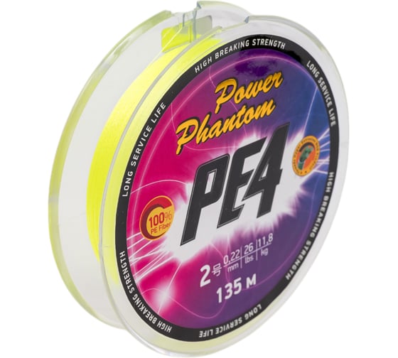 Шнур Power Phantom PE4, 135 м, флуоресцентный желтый, 2, 0.22 мм, 11,8кг PPPE4Y13520