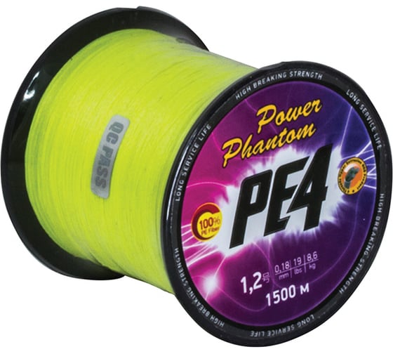 Шнур Power Phantom PE4, 1500 м, флуоресцентный желтый, 1,2, 0.18 мм, 8,6кг PPPE4Y150012