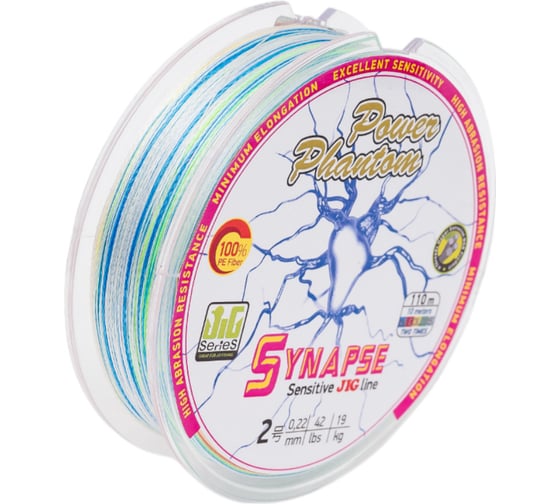 Шнур Power Phantom Synapse PE 110 м, мультиколор, 2,0 19кг, 0.22 мм PPPESYM11020