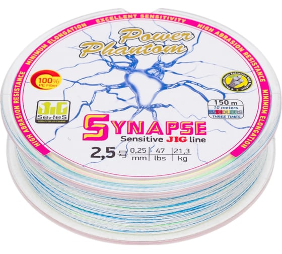 Шнур Power Phantom Synapse PE 150 м, мультиколор, 2,5 21,3кг, 0.25 мм PPPESYM15025