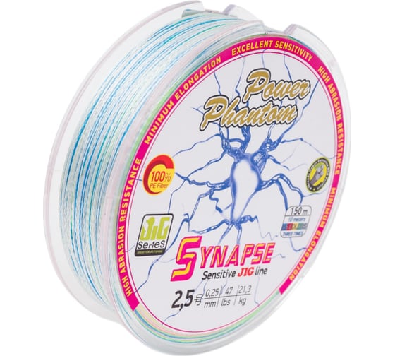 Шнур Power Phantom Synapse PE 150 м, мультиколор, 2,5 21,3кг, 0.25 мм PPPESYM15025