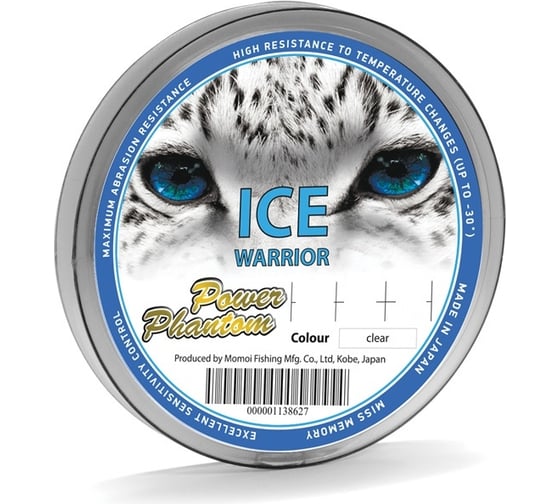 Леска Power Phantoм Ice Warrior, 0.2мм, 4,3 кг, серебряный, 30м PPIWSS30020