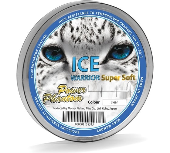 Леска Power Phantoм Ice Warrior SUPER SOFT CLEAR 0.15мм, 2.2 кг, 30м PPIWSSC30015 1