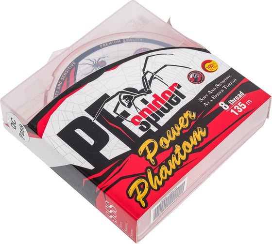 Шнур Power Phantom 8x, PE Spider, 135 м, оранжевый, 1, 0.17 мм, 13,6кг PPPESO13510