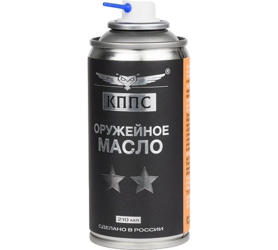 Оружейное масло (210мл) КППС УТ003265053