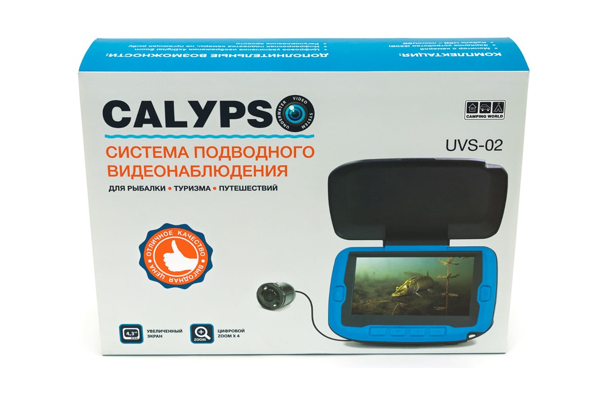 Подводная видео-камера Camping World CALYPSO UVS-02 FDV-1109 - выгодная  цена, отзывы, характеристики, фото - купить в Москве и РФ