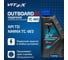 Масло моторное лодочное 2T Outboard 1 л TC-W3 API TD I NMMA I TC-W3 VITEX v337701 2