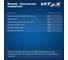Масло моторное лодочное 2T Outboard 1 л TC-W3 API TD I NMMA I TC-W3 VITEX v337701 6