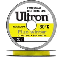 Монофильная леска для рыбалки Ultron Fluo Winter 0.25 мм, 7.0 кг, 50 м, флуоресцентная pkn11547