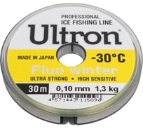 Монофильная леска для рыбалки Ultron Fluo Winter 0.10 мм, 1.3кг, 30 м, флуоресцентная pkn11744