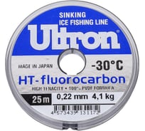 Флюорокарбоновая леска для рыбалки Ultron Fluorocarbon 0.22 мм, 4.1 кг, 25 м, прозрачная pkn07411
