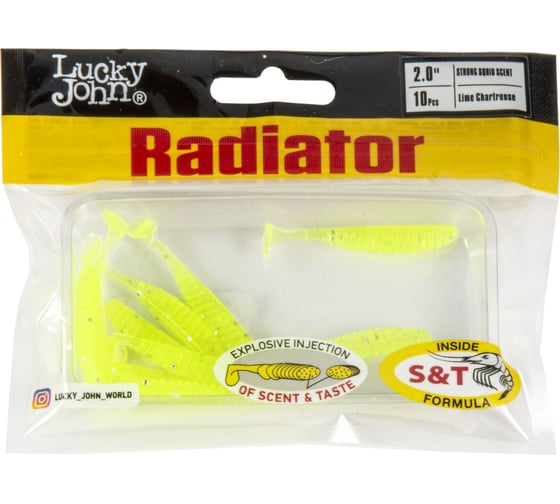 Съедобные искусственные виброхвосты Lucky John LJ Pro Series RADIATOR 2.0", 5 см, цвет 071, 10 шт 140208-071