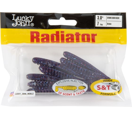 Съедобные искусственные виброхвосты Lucky John LJ Pro Series RADIATOR 3.0", 7.5 см, цвет S63, 7 шт 140209-S63
