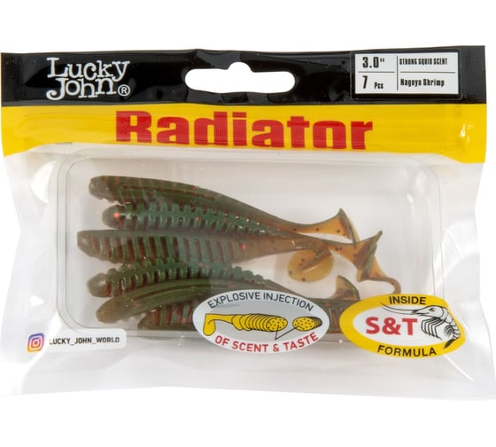 Съедобные искусственные виброхвосты Lucky John LJ Pro Series RADIATOR 3.0", 7.5 см, цвет 085, 7 шт 140209-085