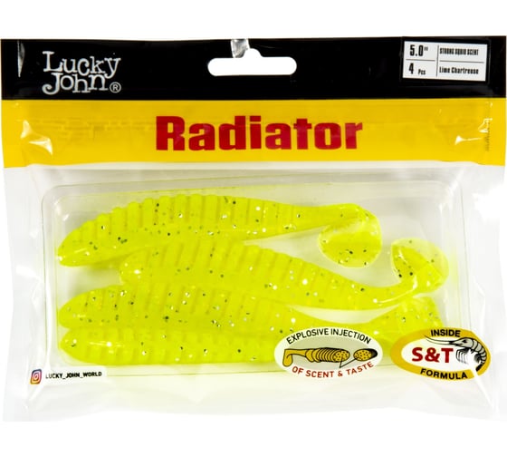Съедобные искусственные виброхвосты Lucky John LJ Pro Series RADIATOR 5.0", 12.5 см, цвет 071, 5 шт 140211-071