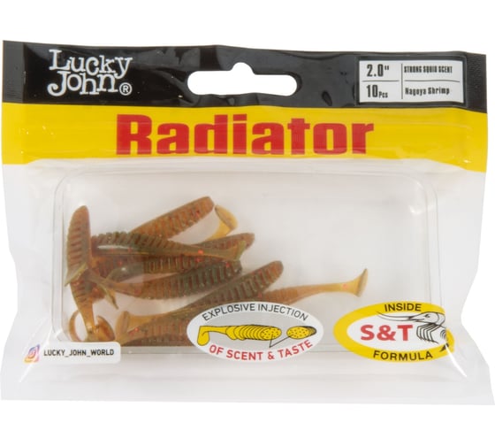 Съедобные искусственные виброхвосты LUCKY JOHN LJ Pro Series RADIATOR 2.0in (50 мм), цвет 085, 10 шт 140208-085