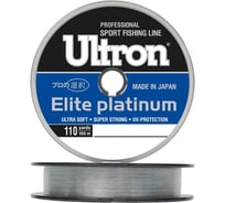 Монофильная леска для рыбалки Ultron elite platinum 0.16 мм, 100 м, 3.1 кг, серебряная pkn07915