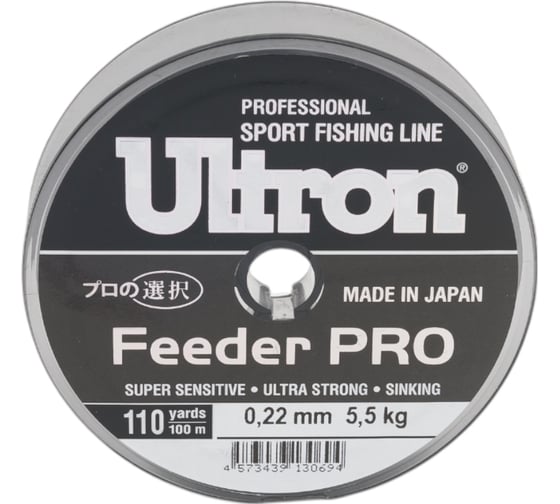 Монофильная леска для рыбалки Ultron feeder pro 0.22 мм, 5.5 кг, 100 м, черная pkn07773