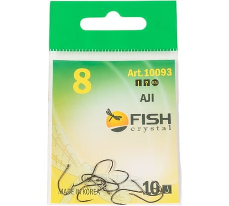 Крючок FISHCRYSTAL FS AJI №8, 10 шт 10093-08F