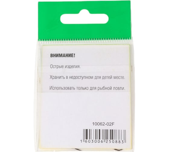 Крючок FISHCRYSTAL FS CHINU DOUSKI №2, 10 шт 10062-02F