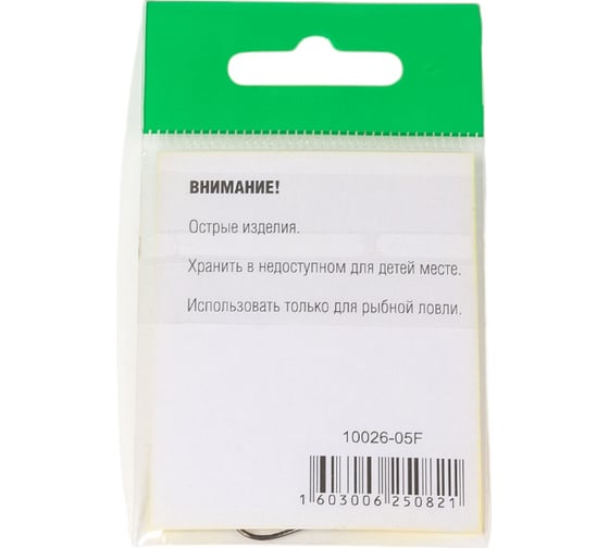 Крючок FISHCRYSTAL FS CHINU №5, 8 шт 10026-05F