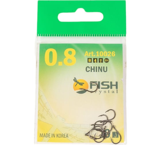 Крючок FISHCRYSTAL FS CHINU №0.8, 10 шт 10026-008F 1