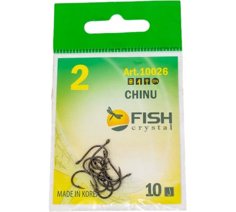 Крючок FISHCRYSTAL FS CHINU №2, 10 шт 10026-02F