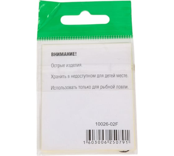 Крючок FISHCRYSTAL FS CHINU №2, 10 шт 10026-02F