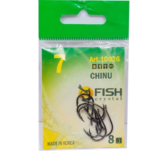 Крючок FISHCRYSTAL FS CHINU №7, 8 шт 10026-07F