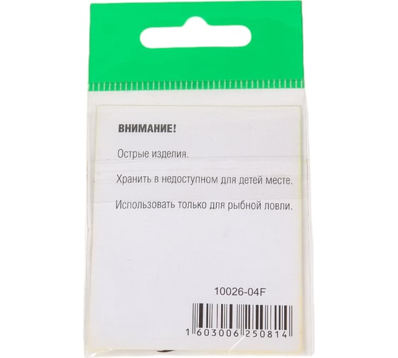Крючок FISHCRYSTAL FS CHINU №4, 8 шт 10026-04F