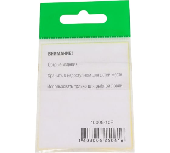 Крючок FISHCRYSTAL FS IDUMEZINA №10, 8 шт 10008-10F