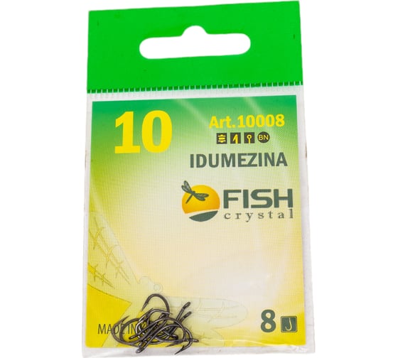Крючок FISHCRYSTAL FS IDUMEZINA №10, 8 шт 10008-10F