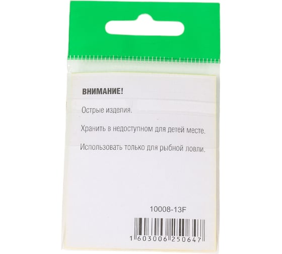 Крючок FISHCRYSTAL FS IDUMEZINA №13, 6 шт 10008-13F