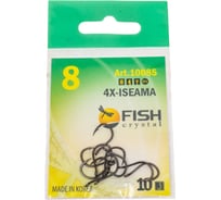 Крючок FISHCRYSTAL FS ISEAMA №8, 10 шт 10085-08F
